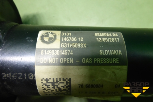 Амортизатор передний правый (3131146786) ( 814903014574) для BMW 5-серия G30 с 2017г