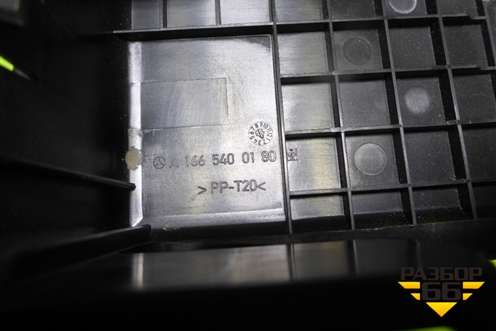 Крышка блока предохранителей (A1665400180) для Mercedes Benz ML-Klass W166 c 2011г (МЛ)