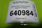 Кронштейн (замка двери задней левой) (A1667330708) для Mercedes Benz ML-Klass W166 c 2011г (МЛ)
