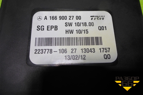 Блок управления стояночным тормозом (A1669002700) для Mercedes Benz ML-Klass W166 c 2011г (МЛ)