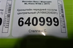 Кронштейн передней панели центральный (A1666264031) для Mercedes Benz ML-Klass W166 c 2011г (МЛ)