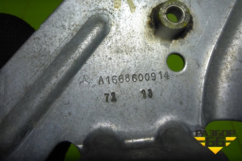 Кронштейн (левый) (A1668600914) для Mercedes Benz ML-Klass W166 c 2011г (МЛ)