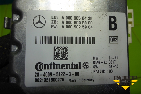 Камера передняя (A0009050438) для Mercedes Benz ML-Klass W166 c 2011г (МЛ)