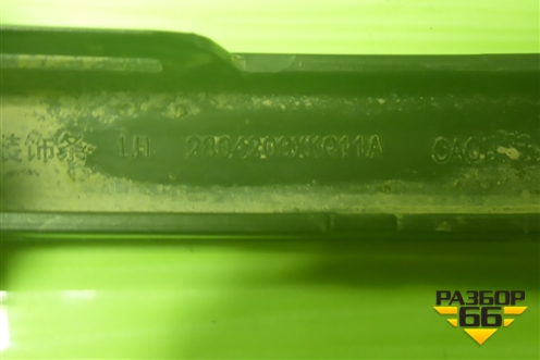 Накладка заднего бампера левая (после 2022г) (2804203XKQ11A) для Haval F7 с 2019г (Ф7)