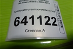 Трапеция стеклоочистителей (A1648200240) для Mercedes Benz ML-Klass W164 c 2005-2011г (МЛ)