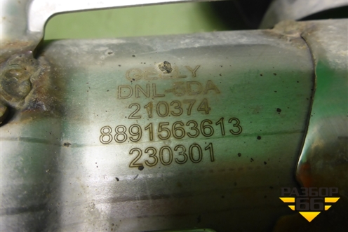 Насадка на глушитель (левая) (8891563613) для Geely Tugella с 2019г (Тугелла)