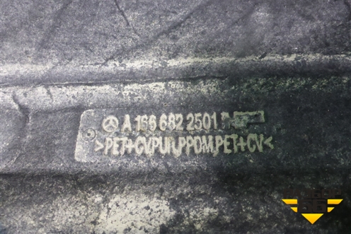 Шумоизоляция на днище (A1666822501) для Mercedes Benz ML-Klass W166 c 2011г (МЛ)