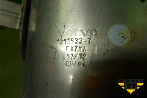 Насадка на глушитель (левая) (31353397) для Volvo XC90 с 2015г (ХС90)