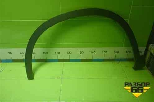 Накладка переднего крыла левого (609001176AA) для OMODA C5 с 2022г (Ц5)