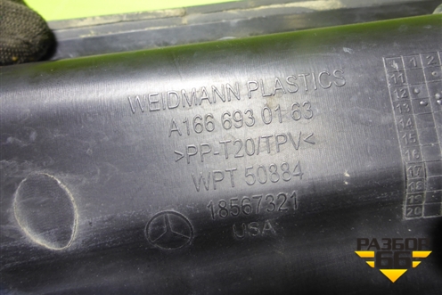 Накладка заднего крыла левого (в проём двери багажника) (A1666930163) для Mercedes Benz ML-Klass W166 c 2011г (МЛ)