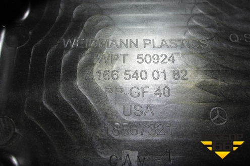 Корпус блока предохранителей (A1665400224) для Mercedes Benz ML-Klass W166 c 2011г (МЛ)