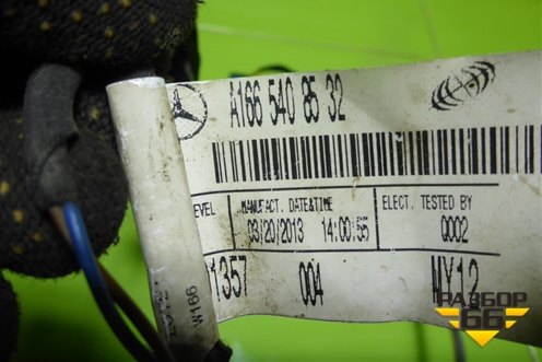 Проводка переднего бампера (A1665408532) для Mercedes Benz ML-Klass W166 c 2011г (МЛ)
