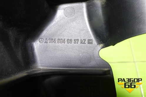 Накладка внутренняя (левая) (A1646840337) для Mercedes Benz ML-Klass W166 c 2011г (МЛ)