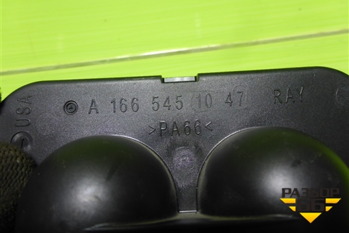 Кронштейн (A1665451047) для Mercedes Benz ML-Klass W166 c 2011г (МЛ)