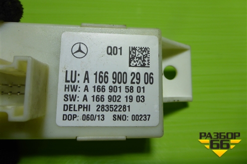 Блок управления светом (A1669002906) для Mercedes Benz ML-Klass W166 c 2011г (МЛ)