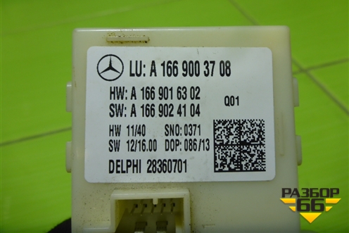 Блок электронный (управления дверью багажника) (A1669003708) для Mercedes Benz ML-Klass W166 c 2011г (МЛ)