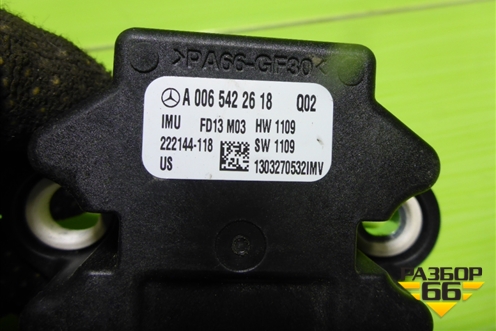 Датчик ускорения (A0065422618) для Mercedes Benz ML-Klass W166 c 2011г (МЛ)