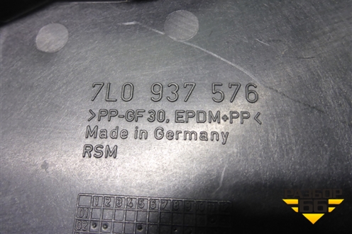 Крышка блока предохранителей (7L0937576) для Volkswagen Touareg c 2002-2010г (Туарег)