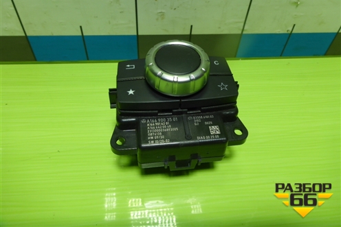 Джойстик (управления мультимедиа) (A1669003501) для Mercedes Benz ML-Klass W166 c 2011г (МЛ)