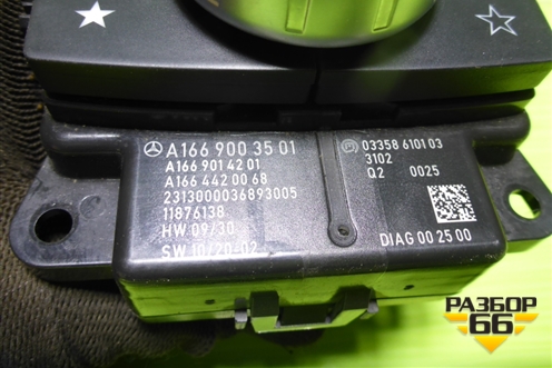 Джойстик (управления мультимедиа) (A1669003501) для Mercedes Benz ML-Klass W166 c 2011г (МЛ)