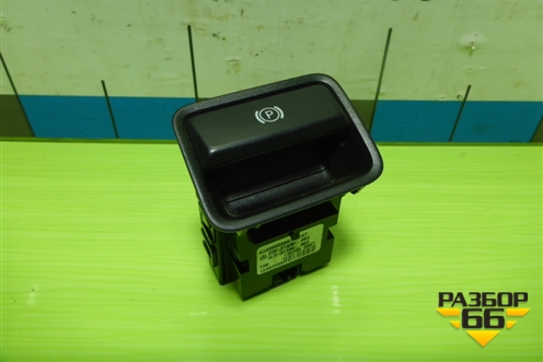 Кнопка стояночного тормоза (A2469050451) для Mercedes Benz ML-Klass W166 c 2011г (МЛ)