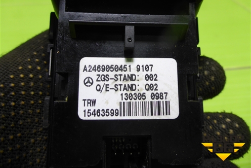 Кнопка стояночного тормоза (A2469050451) для Mercedes Benz ML-Klass W166 c 2011г (МЛ)