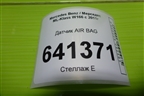 Датчик AIR BAG (A1668210151) для Mercedes Benz ML-Klass W166 c 2011г (МЛ)