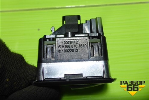 Кнопка открывания багажника (салонная) (A1668707610) для Mercedes Benz ML-Klass W166 c 2011г (МЛ)