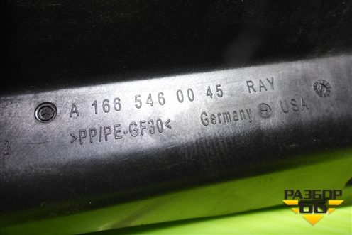 Крышка блока предохранителей (A1665460045) для Mercedes Benz ML-Klass W166 c 2011г (МЛ)