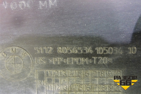 Бампер задний (М-Пакет под парктроник) (51128056534) для BMW X6 F16 с 2014г (Х6 Ф16)