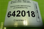 Кронштейн магнитолы (A1646800216) для Mercedes Benz ML-Klass W164 c 2005-2011г (МЛ)