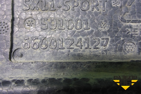 Наполнитель переднего бампера (6600124127) для Geely Coolray с 2019-2025г (Кулрей)