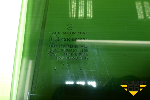 Стекло двери задней правой для Mercedes Benz ML-Klass W166 c 2011г (МЛ)