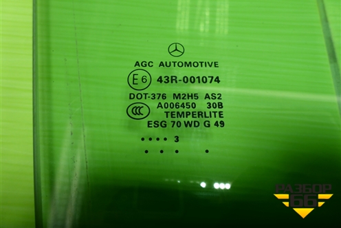 Стекло двери передней правой для Mercedes Benz ML-Klass W166 c 2011г (МЛ)