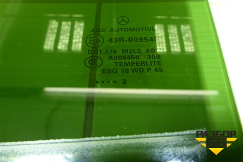 Стекло двери задней левой для Mercedes Benz ML-Klass W166 c 2011г (МЛ)