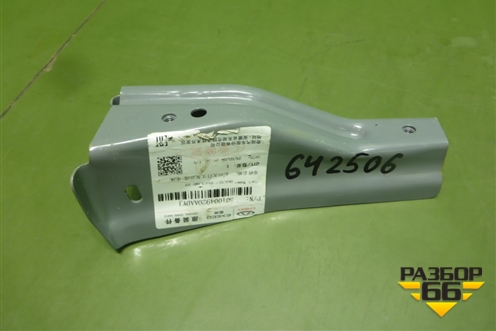 Кронштейн фары правой (новый) (501004920AADYJ) для OMODA C5 с 2022г (Ц5)