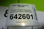 Фонарь задний наружный правый (до 2001г) (8364726) для BMW 3-серия Е46 с 1998-2005г