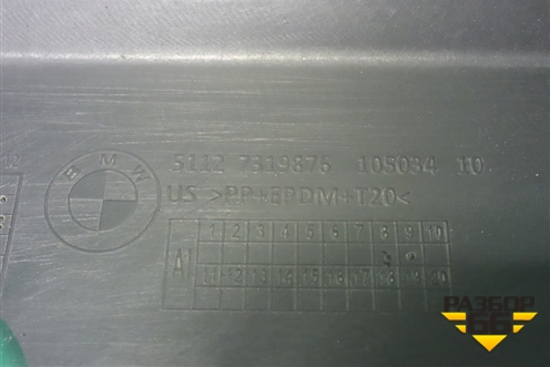 Бампер задний (51127319876) для BMW X6 F16 с 2014г (Х6 Ф16)