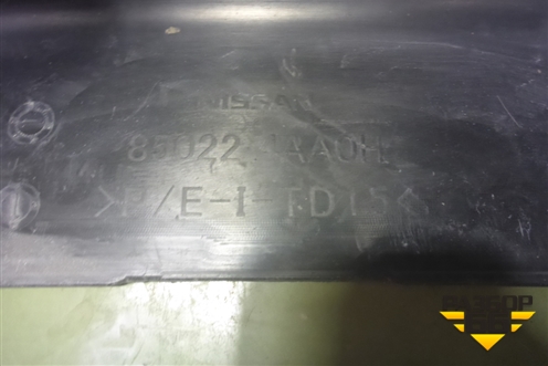 Бампер задний (850224AA0H) для Nissan Almera G15 с 2012г (Альмера Г15)