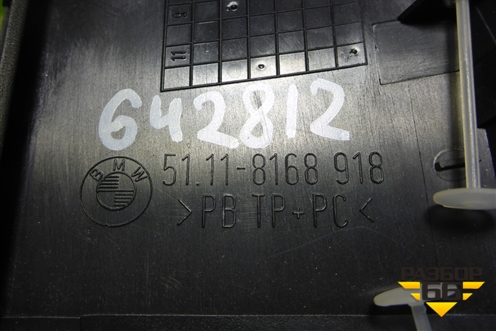 Накладка переднего бампера правая (новая) (51118168918) для BMW 5-серия E34 с 1988-1995г