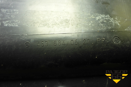 Локер задний правый (A4638840522) для Mercedes Benz G-Klass W463 с1989г (Гелендваген)