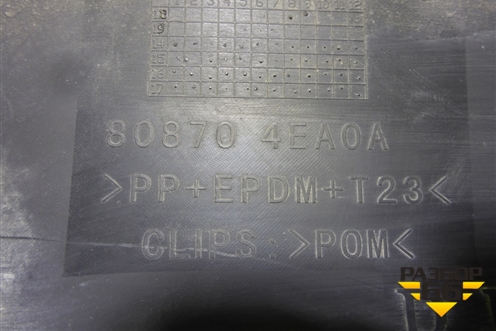 Накладка двери передней правой (808704EA0A) для Nissan Qashqai (J11E) с 2013г (Кашкай)