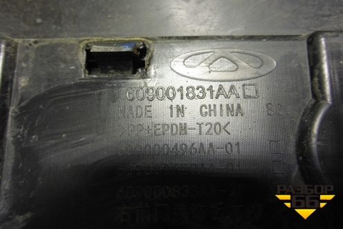 Накладка двери передней правой (609001831AA) для Chery Tiggo 7 Pro с 2019г (Тиго 7 Про)