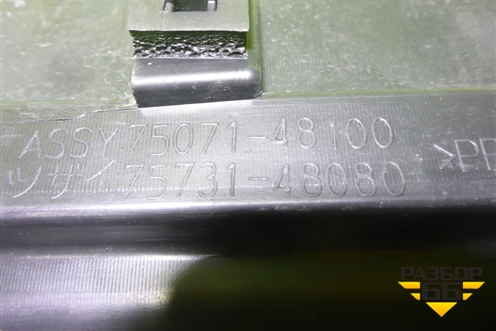 Накладка двери передней правой (7507148100) для Lexus RX 350 c 2015г (РХ)