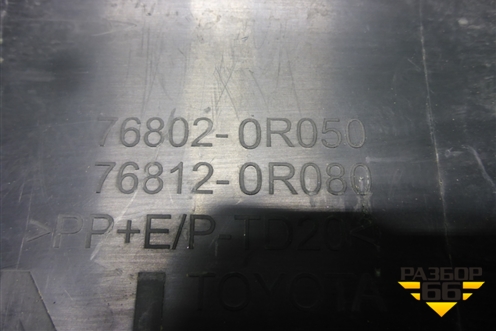 Накладка двери багажника (768020R050) для Toyota Rav-4 с 2018г (Рав 4)