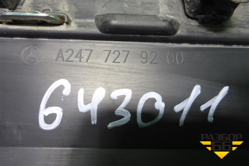 Накладка двери передней левой (A2477279200) для Mercedes Benz GLA-Klass H247 с 2019г (ГЛА)