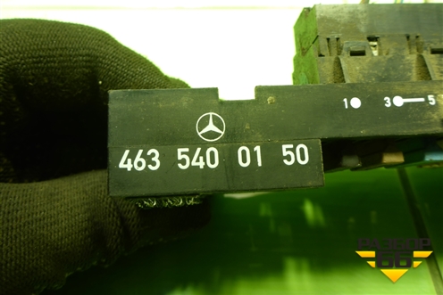 Блок предохранителей салонный (A4635400150) для Mercedes Benz G-Klass W463 с1989г (Гелендваген)