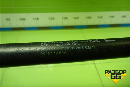 Амортизатор двери багажника (904511AA0A) для Nissan Murano (Z51) с 2007-2015г (Мурано)