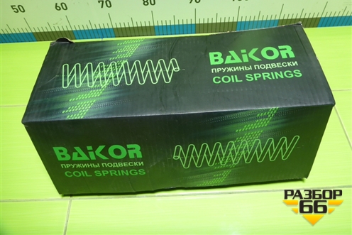 Пружина передняя (новая) (BKCS0064) для Daewoo Nexia с 1995-2016г (Нексия)