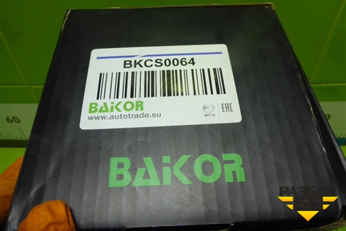 Пружина передняя (новая) (BKCS0064) для Daewoo Nexia с 1995-2016г (Нексия)